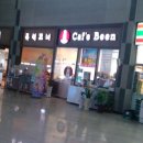 경인아라뱃길아라인천여객터미널 이미지