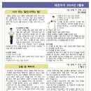 참멋태권도장 이미지