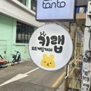 명 보드게임 카페 이미지