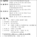 상우건축사사무소 - 구로구 구로중앙로 207 | 상우건축사사무소