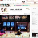 SBS동영상 이미지