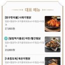 두찜평택포승점 이미지