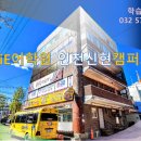 신현대사 이미지