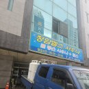 청암헬스 이미지