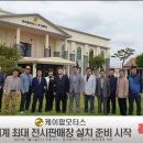 공항모터스 한국경제