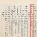 정양산성 | ◎ 좌참찬(左參贊) 이홍연(李弘淵)