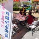 정읍시치매안심센터 이미지