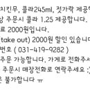 비비큐안산그랑시티점