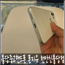 천안중고폰 불당중고핸드폰 폰지유 천안신불당점에서 신뢰깊게 알아보세요
