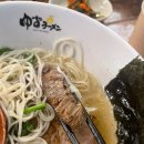 유즈 | [맛집] 서울역 라멘집 유즈라멘 방문 후기(메뉴/가격/별관)