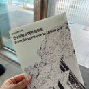 어반아트 이미지