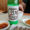 감자옹심이와 메밀막국수 이미지