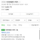 부동산화수분공인중개사사무소 이미지