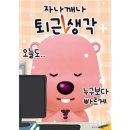 굿모닝정형외과 이미지