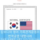 바로국제행정사무소 이미지