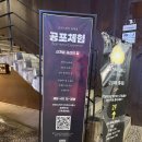 에덴인테리어열쇠 | [홍대 공포체험] 호러스위치 에덴병원 :: 내돈내산 홍대 공포의집 오픈런 솔직후기