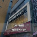 해밀동물의료센터 이미지