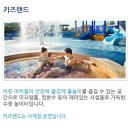 파라다이스 스파도고 이미지