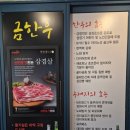 150 | 성신여대 고깃집 한우 맛집 금한우 추천 데이트 가족 모임하기 좋은 깔끔한 성북구 밥집 솔직 후기