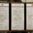 하늬돈본오