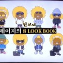 제이지