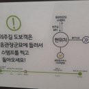 하나로3길 이미지