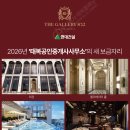 복주는부동산공인중개사사무소 네이버블로그