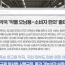 이정환약국 이미지