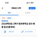 원곡중학교 이미지