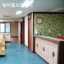 실버웰요양센터 화장실 | 쾌적하고 시설좋은 실버웰요양센터 솔직후기