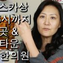 김용석한의원 이미지