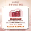 골드건강관리 이미지