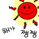 진선갱조개 네이버블로그