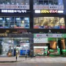 미미사500원양꼬치 이미지