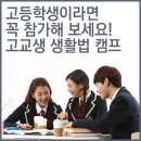 캠프201 이미지