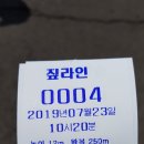 제주레포츠랜드 이미지