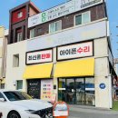 노란마켓강릉점