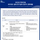 현대토목설계