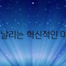 날개달린옷
