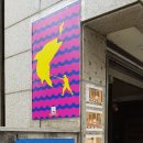 신선낚시