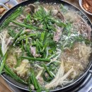 쌍굴 | 덕은동 쌍굴 옻닭｜한방옻오리와 닭볶음탕, 쌍굴 산책까지 했던 몸보신 맛집