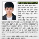 숙지고등학교 이미지