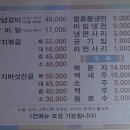 연포가든 이미지