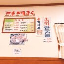 양달마을국시