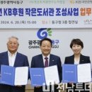 지산2동작은도서관 이미지