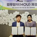 주식회사 아이콰
