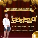 마녀살롱