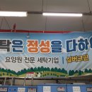 실버크린플러스 이미지