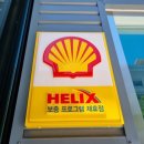 영주부분정비 이미지