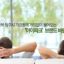 가경타운 이미지
